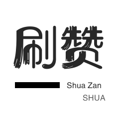 快手直播人气-绿洲业务-微视业务-粉丝代刷